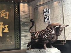 门面-炳胜品味(珠江新城店)