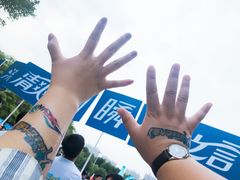 -雀儿山公园