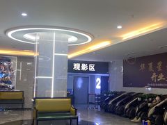 -兰州华夏星光影城(安宁店)