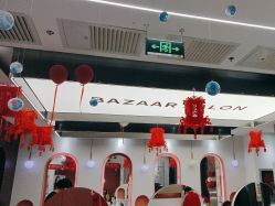 -芭莎造型·BAZAAR SALON