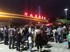 -河北省园博园
