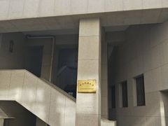 -中央民族大学