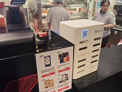 -肯德基(东四南大街店)
