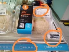 -盒马鲜生(杭州萧山万象汇店)