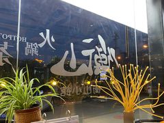 -衡山汇·高级粤菜(霄云路店)