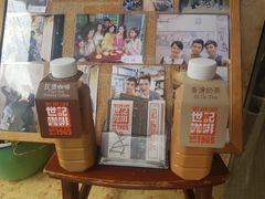 门面-世记咖啡(氹仔外卖店)