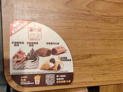 -汉堡王(EAC欧美中心店)