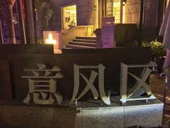 -天津意大利风情旅游区