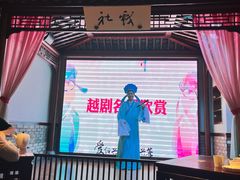 -寻宝记绍兴菜(鲁迅路店)