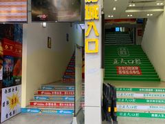 -中影荟星激光影城(西丽店)