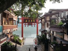 -磁器口古镇