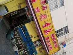 -海帮主·蒸汽海鲜青岛菜(栈桥火车站店)