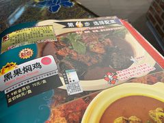 -小娘惹厨房Little Nyonya(狮城有约上榜店)