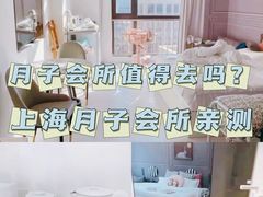 -优护佳月嫂育儿嫂中心(静安店)