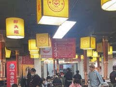 -郝大姐·乌龙山铁板烧(大学城三店)