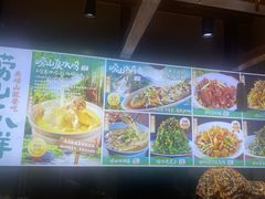 -崂山水果园农家宴(泉水鸡店)