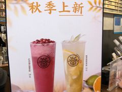 -眷茶(大卫城10楼店)