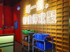 -三禾寿司(君尚店)