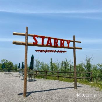 主城开车过去1个半小时左右，去的那天特别热