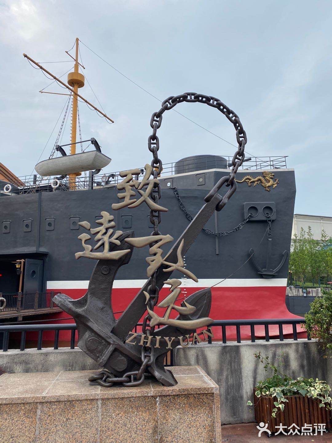 周末去宁波方特东方欲晓玩