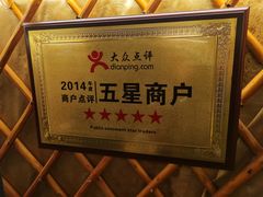 景观位-大汗行宫园林餐厅