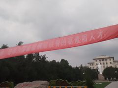 -北京科技大学-游泳馆