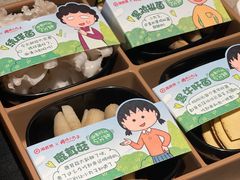 小丸子菌菇拼盘-海底捞大排档火锅(悦荟广场店)