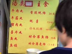 -老彬专工蚝烙糕粿