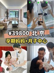 -宝馨月月子中心(友谊医院店)