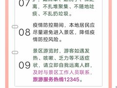 -南岳衡山风景名胜区-南岳大庙