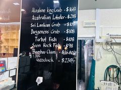 -镇发活海鲜(Clementi)