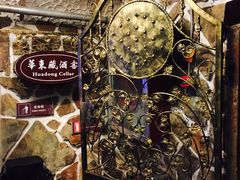 -青岛葡萄酒博物馆