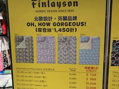 -崇光百货(铜锣湾店)