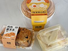 -迦南(杭州东站万象汇店)