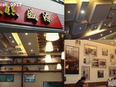 -熙盛源(凤凰街店)