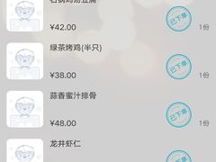 -绿茶餐厅(财富购物中心店)