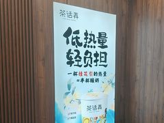 -茶话弄(北京密云万象汇店)