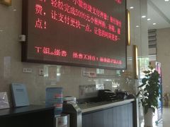 -中国工商银行(宁波鼓楼支行)