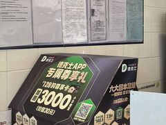 -德克士(广州南站店)