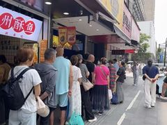 -吴山烤禽 (吴山路店)