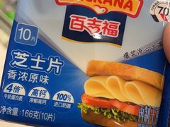 -金鹰超市(国际购物中心新街口店)