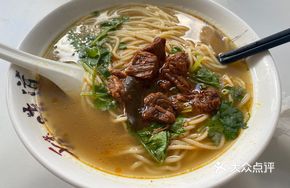 Braised Beef Noodles (Small)