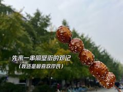 -蓉城西二道无名冒菜(西二道街店)