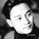 你唱尽情缘 却还是放不下一个人