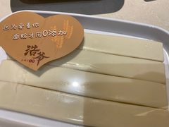 专家扯面-浩爷羊蝎子火锅(望京店)