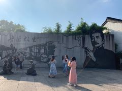 -绍兴书圣故里景区