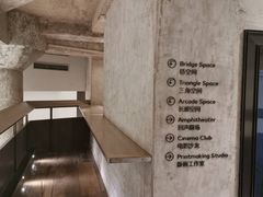 -北京三里屯CHAO酒店