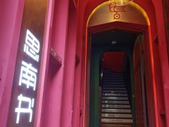 -思南书局(复兴中路店)