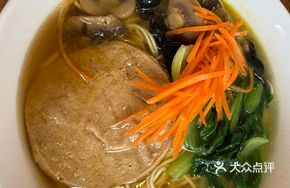 Niu Shou Shan Vegetarian Noodles