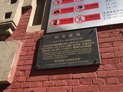 -圣·阿列克谢耶夫教堂